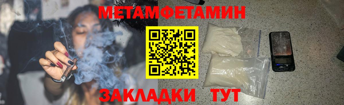 Амфетамин VHQ Печора