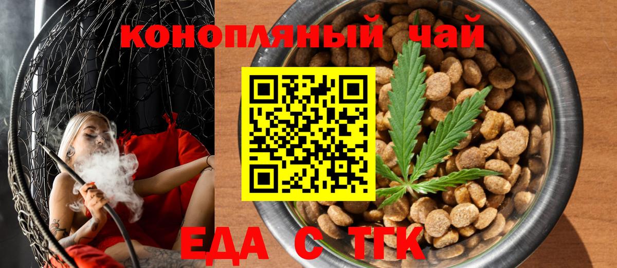 Canna-Cookies конопля Печора