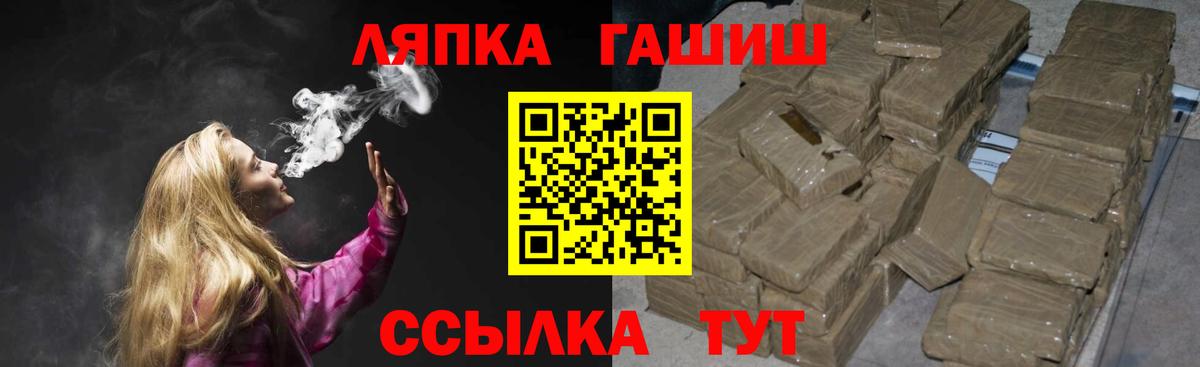 ГАШИШ hashish Печора