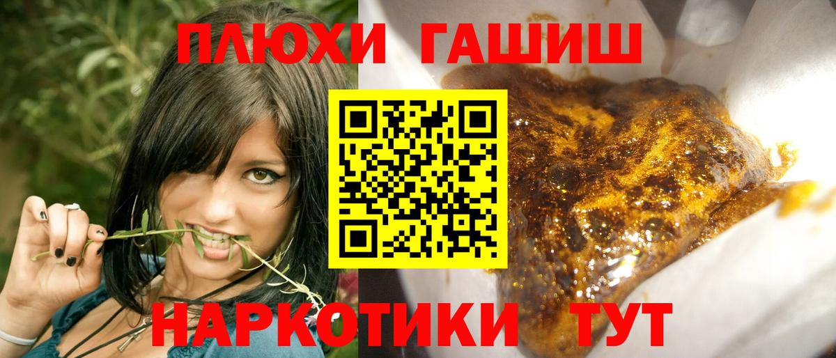 Гашиш Cannabis  Вход с VPN  Печора  Гашиш убойный 