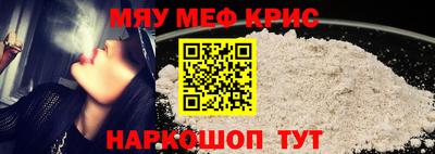 СК Пугачёв