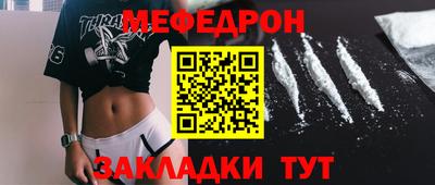 СК Пугачёв