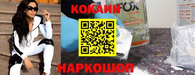 круглые Пушкино