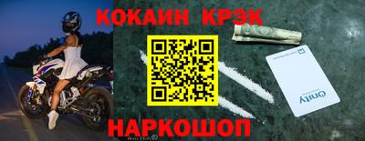 гашик Пыть-Ях