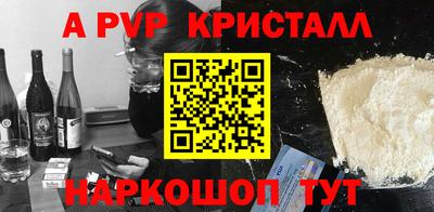круглые Пушкино