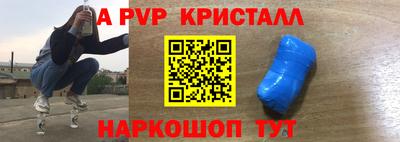 круглые Пушкино
