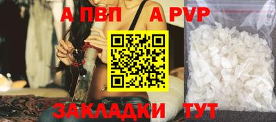СК Пугачёв