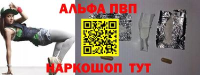 круглые Пушкино