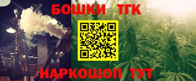 гашик Пыть-Ях