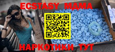 круглые Пушкино