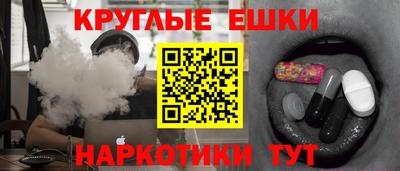 СК Пугачёв
