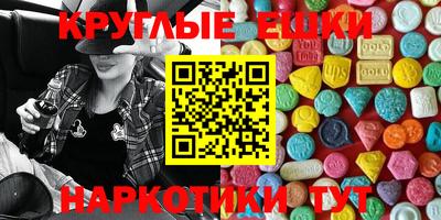 СК Пугачёв