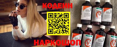 гашик Пыть-Ях