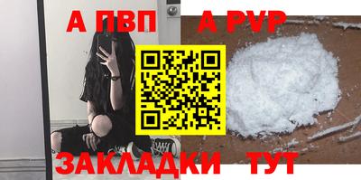 СК Пугачёв