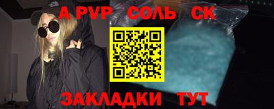 гашик Пыть-Ях