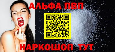 СК Пугачёв