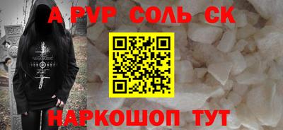 круглые Пушкино