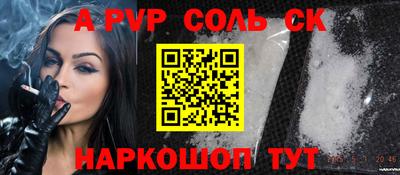 круглые Пушкино