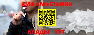 гашик Пыть-Ях