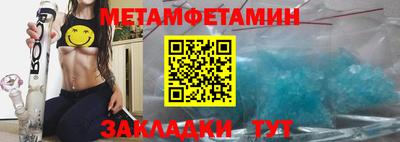 круглые Пушкино