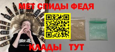 СК Пугачёв