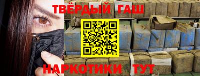 гашик Пыть-Ях