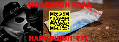 СК Пугачёв