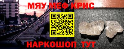 гашик Пыть-Ях