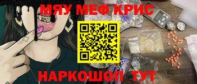гашик Пыть-Ях