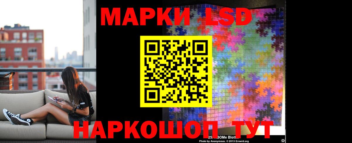 ЛСД экстази  Лсд 25 экстази ecstasy  Печора  Вход с VPN  Лсд 25 экстази ecstasy 