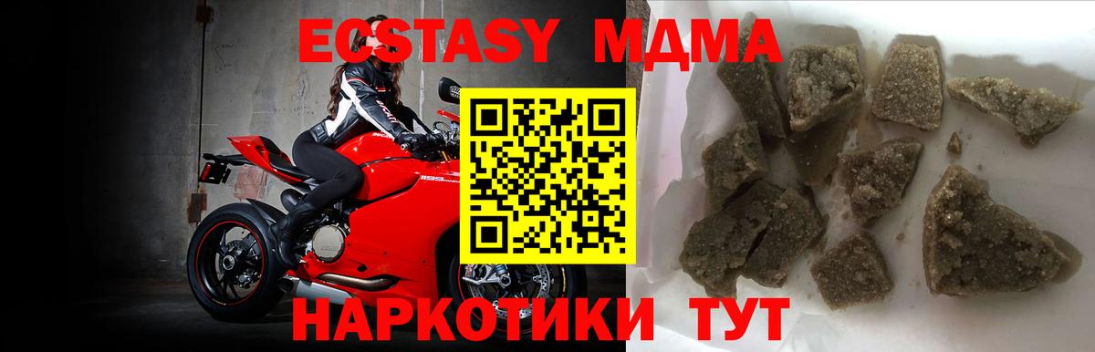 Каннабис  КЕТАМИН  МЕТАМФЕТАМИН  Вход с VPN  Кокаин  ГАШ  Печора  ГАШИШ  Меф  
