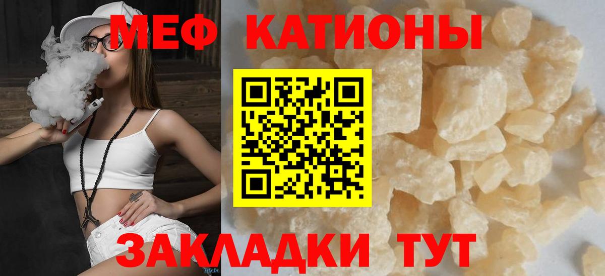 Печора  МЕФ VHQ  МЯУ-МЯУ 4 MMC  МЕФ  Вход с VPN 