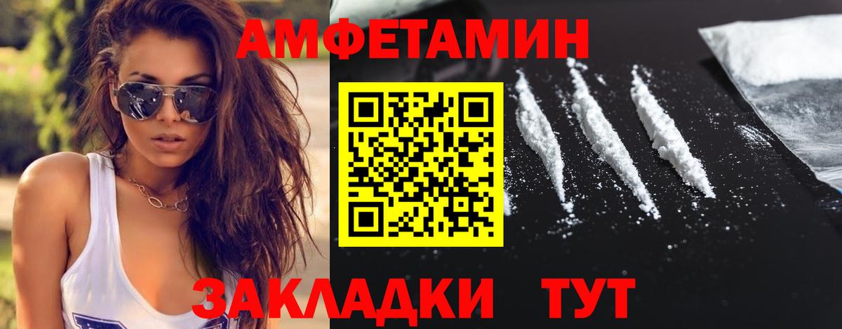 Метамфетамин пудра  Вход с VPN  Печора 