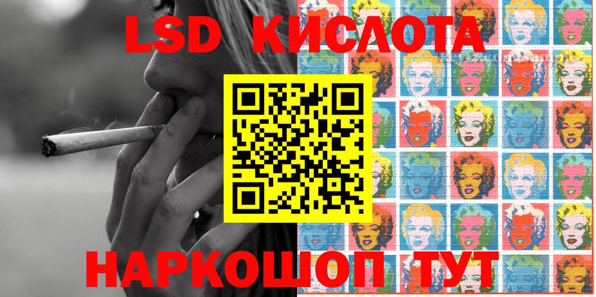 Марки 25I-NBOMe 1,5мг  Вход с VPN  Марки N-bome  Печора 