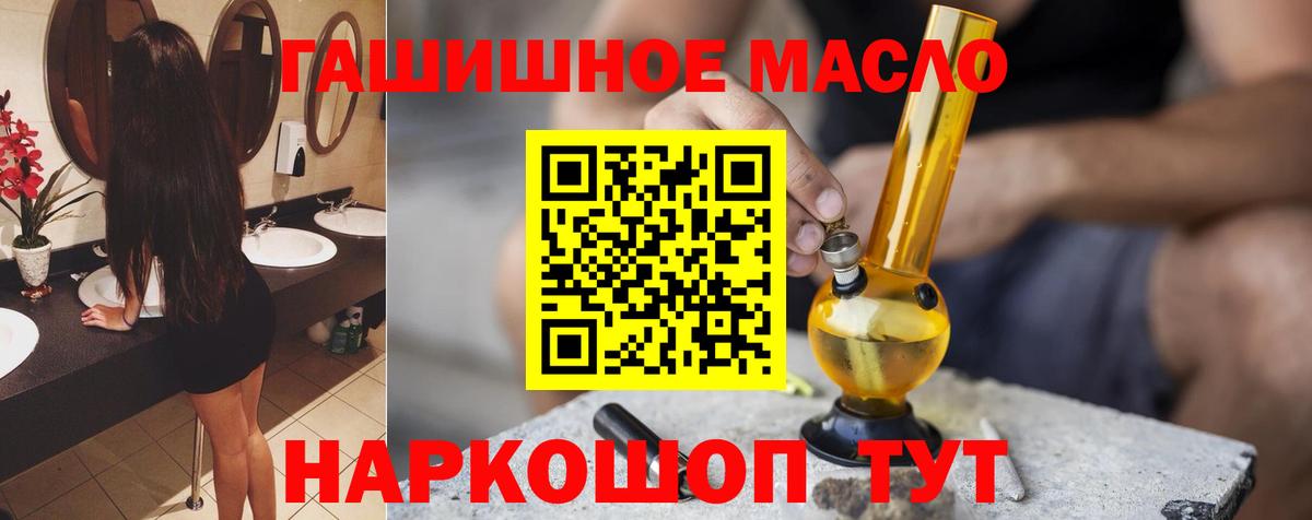 Дистиллят ТГК концентрат  ТГК жижа  Печора  Вход с VPN 