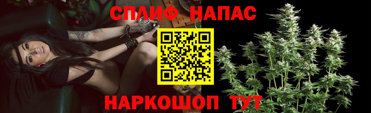 Марихуана VHQ  Каннабис AK-47  Вход с VPN  Печора 